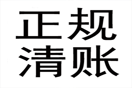 施大哥医疗费有着落,讨债公司送关怀 施大哥医疗费有着落,讨债公司送关怀