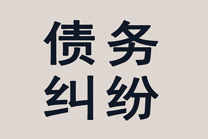 协助追回700万工程项目尾款 协助追回700万工程项目尾款