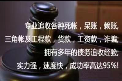 为李女士成功追回15万珠宝款 为李女士成功追回15万珠宝款