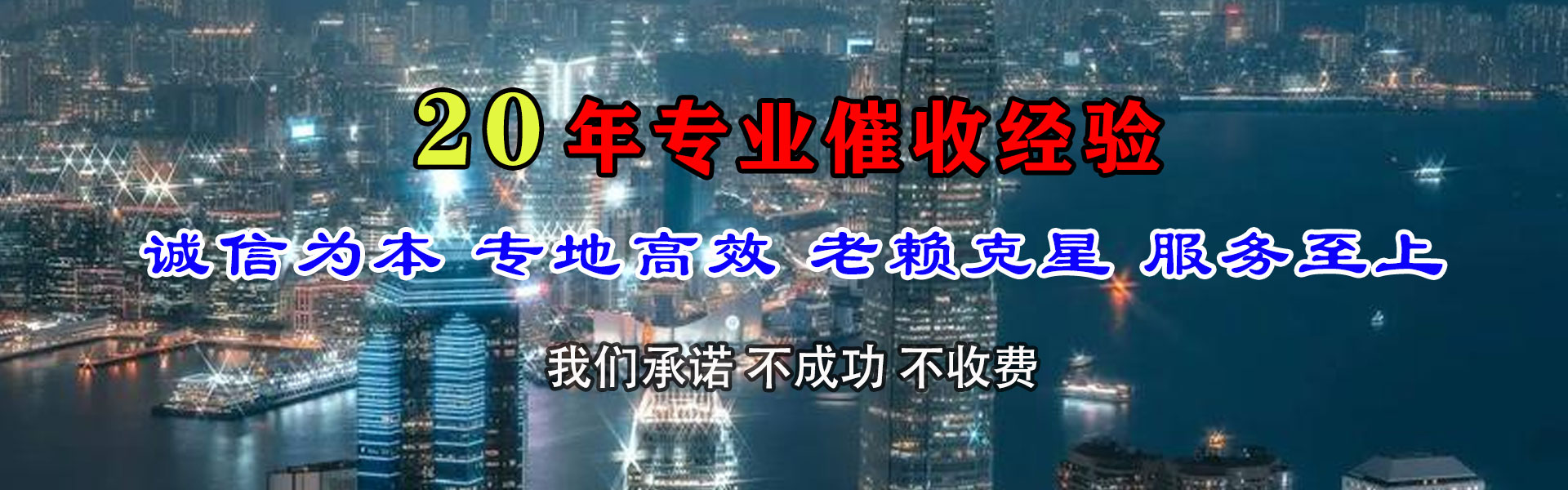 项城要账公司