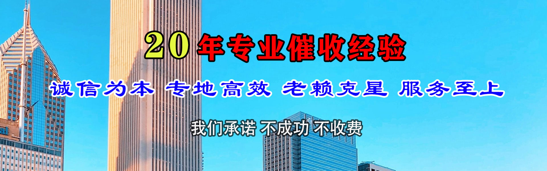 邵东追债公司