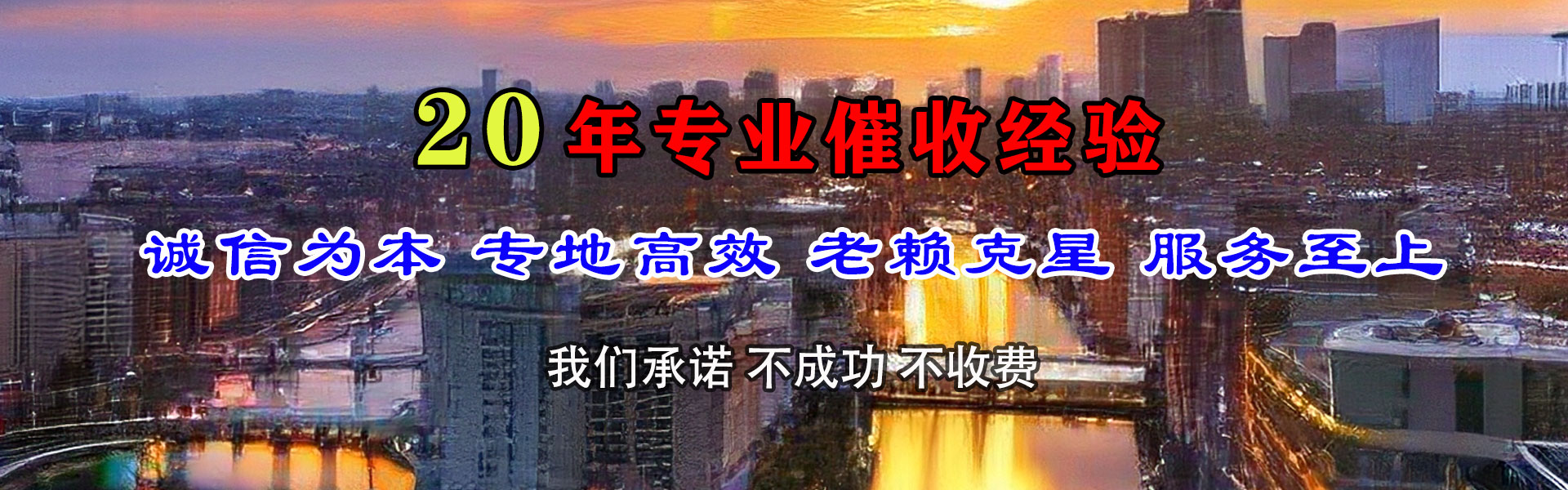 雅安清债公司