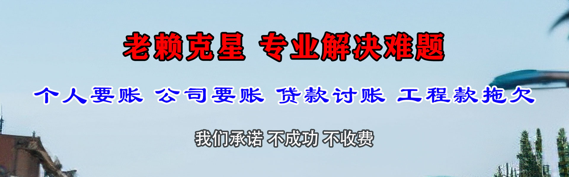 盱眙收债公司