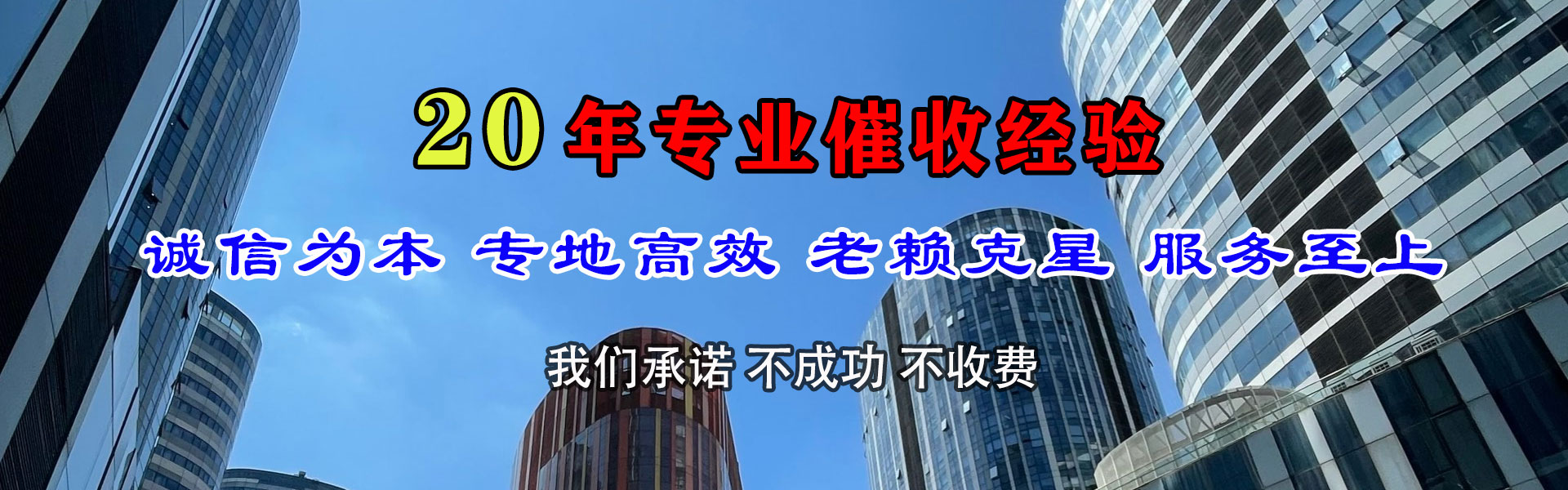 鹤岗讨账公司
