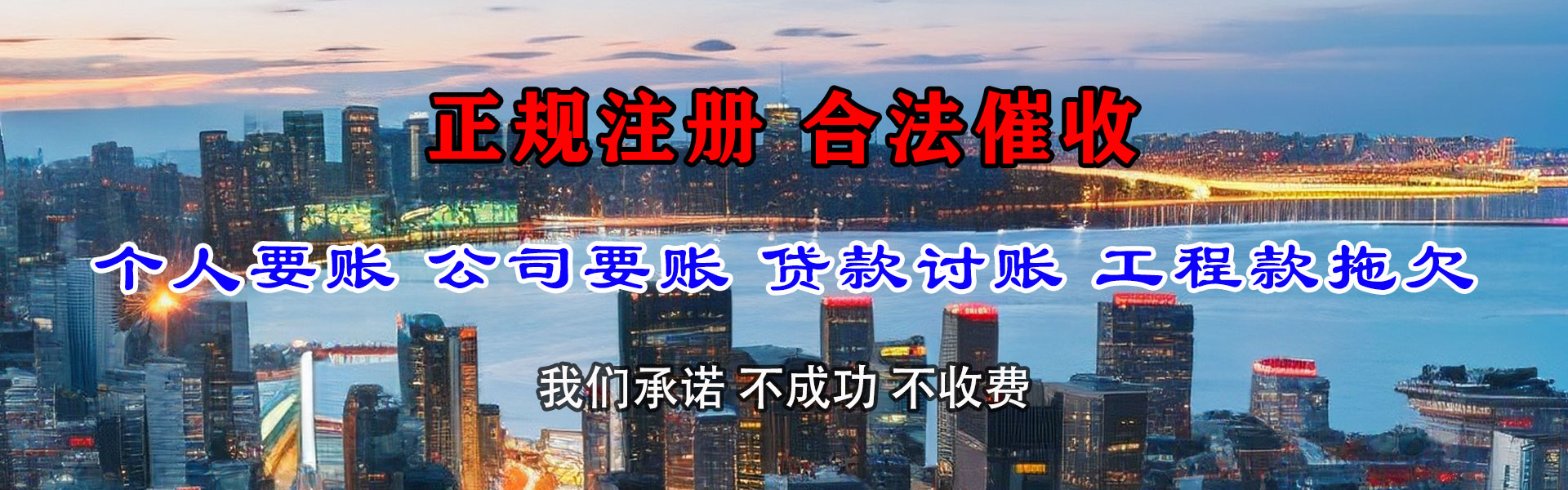 宜都要债公司