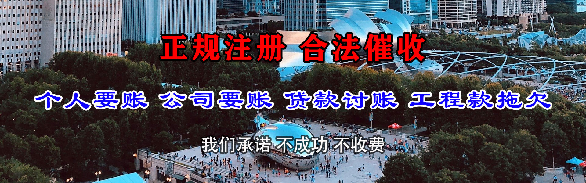 甘肃清债公司