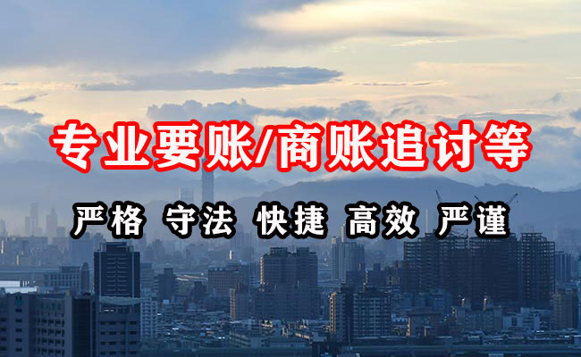 梨树讨债公司