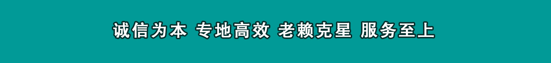 金华收帐公司