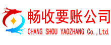 金华讨债公司