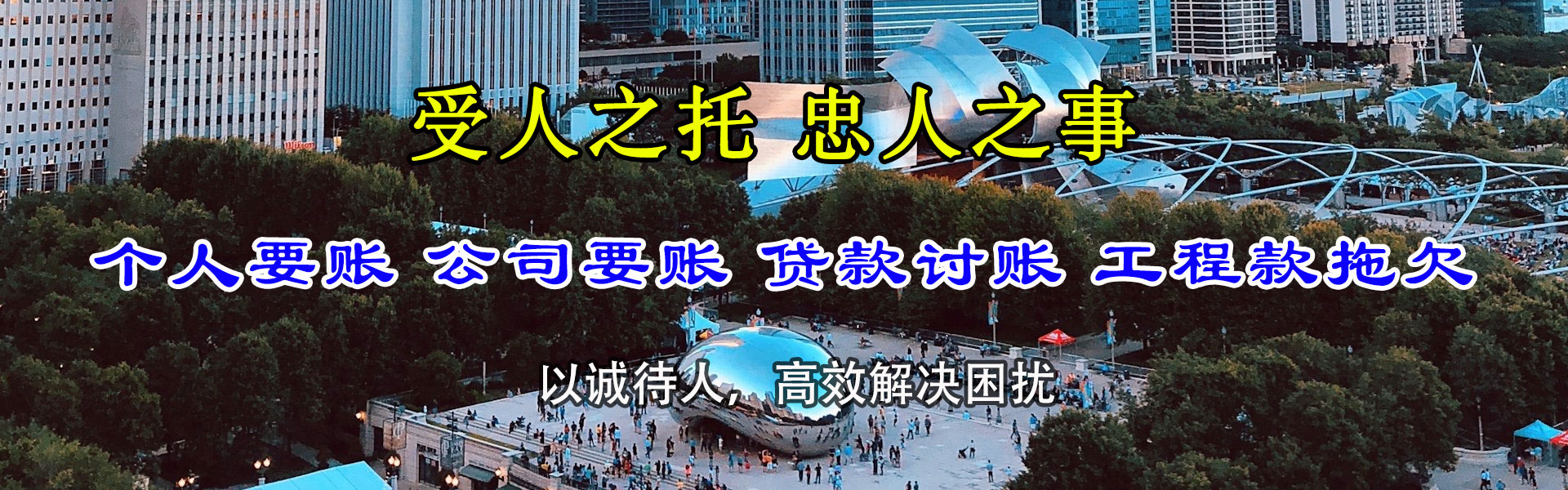 肇州追债公司