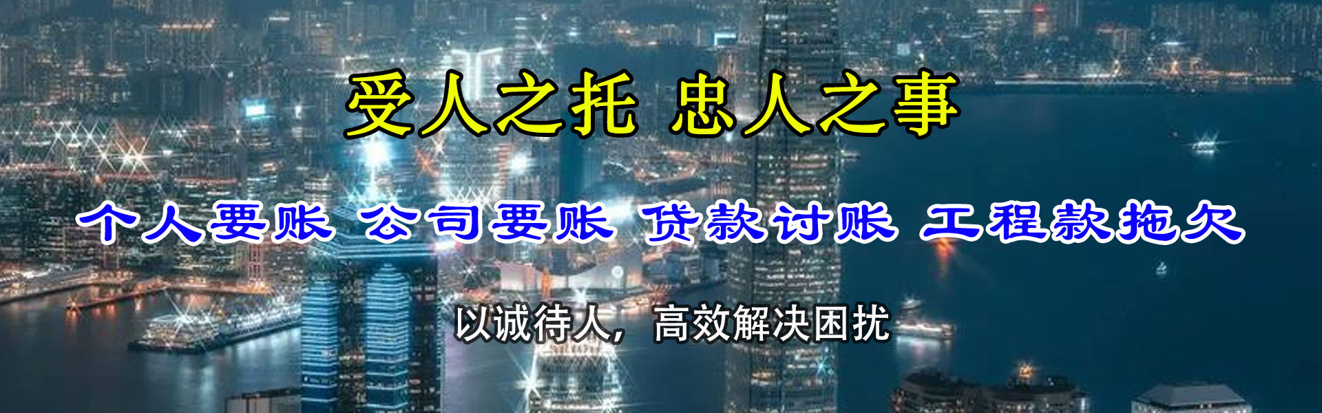 长春收账公司
