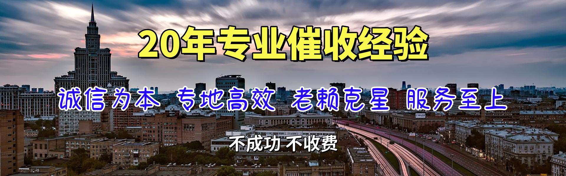 无锡讨债公司