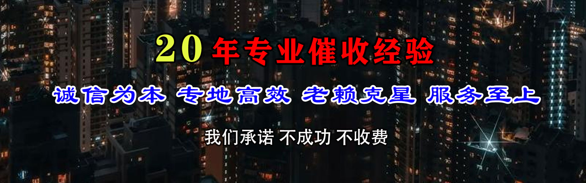 射阳收债公司