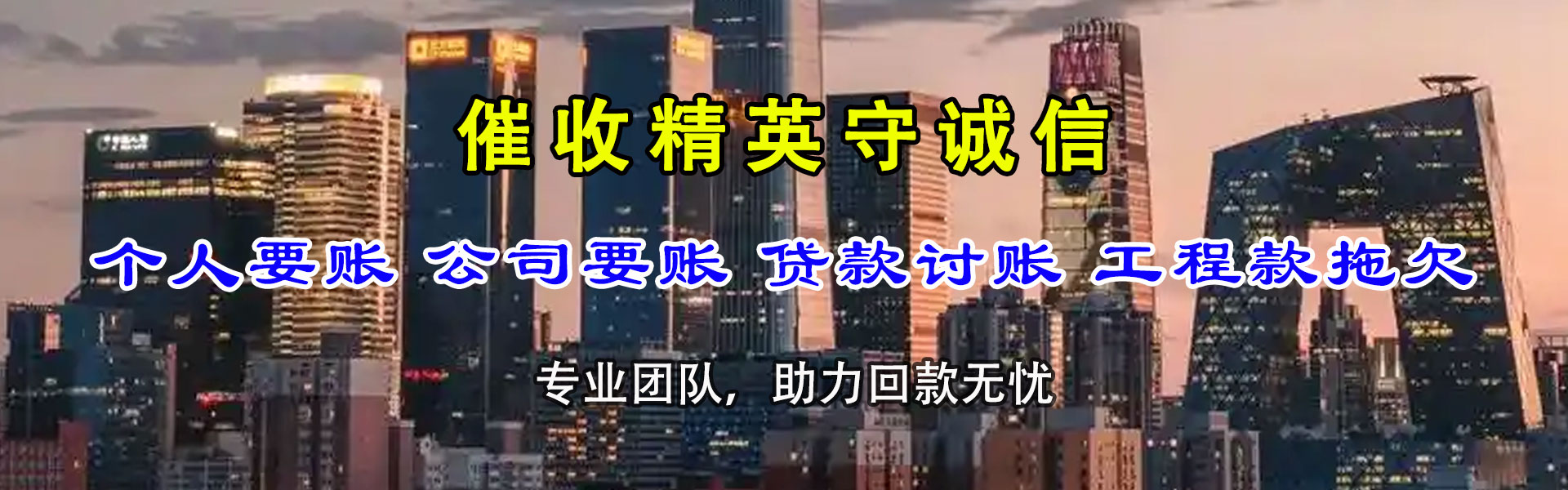 孝感追债公司