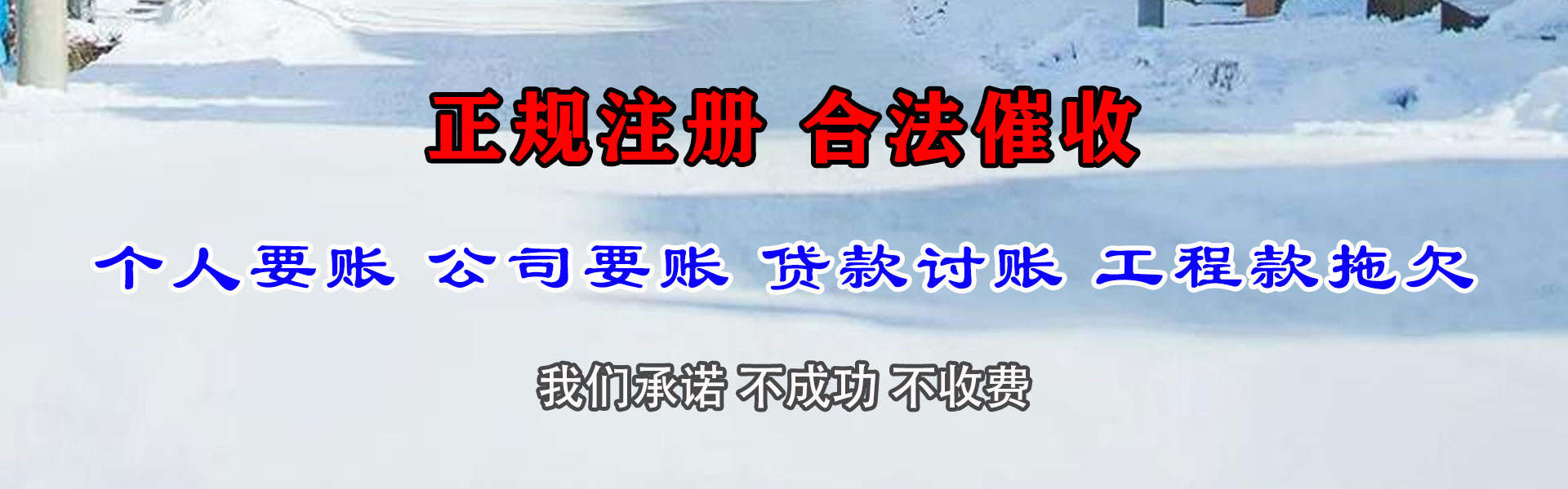 南充追债公司